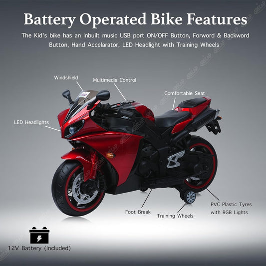 Leotoon R1 Bike